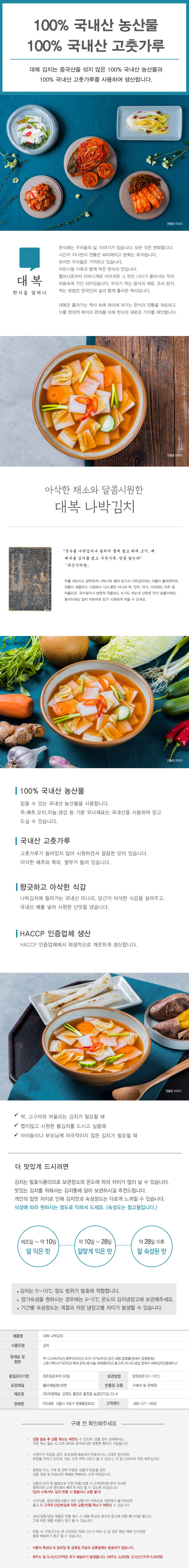 kimchi(na)h.jpg