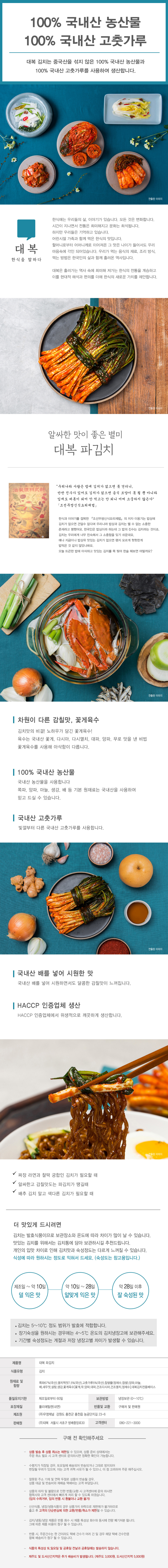 kimchi(pa)h.jpg